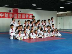 -陈中跆拳道(中关村馆)