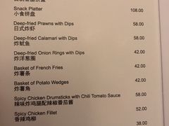 菜单-宝莱纳餐厅(滨江店)