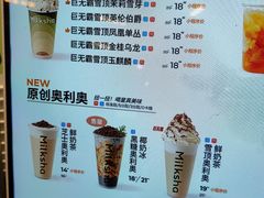 -迷客夏Milksha(无锡苏宁店)