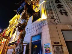 -中华巴洛克风情街