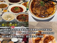 -观音桥步行街
