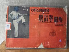 -上海体育博物馆