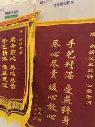 -蓝丝带 催乳 产后恢复中心(狮山龙湖店)