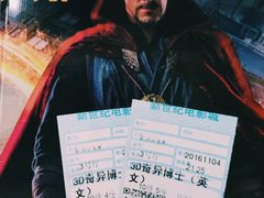 -新世纪电影城(阳光100店)
