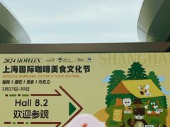 -国家会展中心