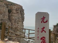 -长岛南北长山旅游景区