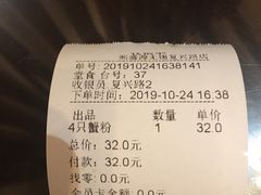 -熙盛源(复兴路店)