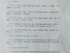 -上海市第四人民医院