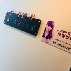 -ONE·男士国潮·美式渐变·理发馆·BARBER SHOP