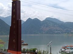 -神农溪纤夫文化旅游区