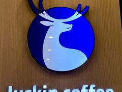 -瑞幸咖啡(大都会东方广场店)