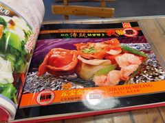 -宝源饺子(麦子店街店)
