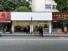 -Seeking Coffee咖啡(新竹路店)