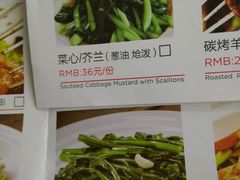 android_upload_pic-西贝莜面村(当代商城店)