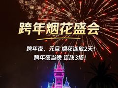 -厦门方特东方神画