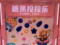 -北京欢乐谷