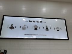 -沪上阿姨·精选茶饮(燕郊富地广场店)