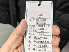 -新街口百货商场