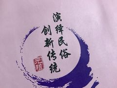 -GANSO元祖食品(金菊路店)