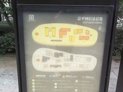 -绿地·中山里