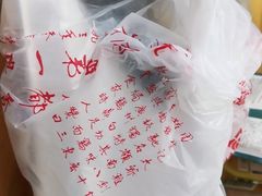 -周生记太爷鸡(文明路店)