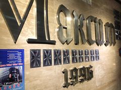 -马克西姆俄罗斯餐厅(通亚街店)