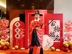 -济南喜来登酒店