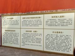 -纯阳宫(大同古城)
