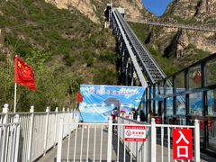 -野三坡清泉山风景区