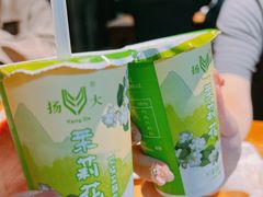 -打酱油·非遗淮扬菜(瘦西湖梅岭店)