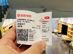 -大地院线珠江摩尔店(CL全景超级影院)