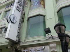 -去茶去餐厅(中央大街店)