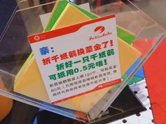 -海底捞火锅(杭州庆春路夜宵主题店)