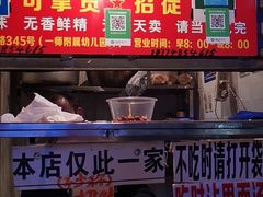 门面-张记捆鸡(总店)