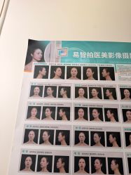 -杭州奥拉克医疗美容门诊部