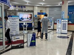 -上海仁爱医院