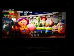 -博纳UA影城(KK Mall IMAX店)