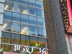 -南京路步行街