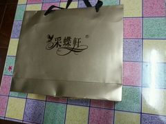-采蝶轩(明珠商业广场店)