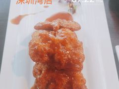 -小南洋海景餐厅(深圳湾店)