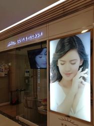 -爱睫物语·疗愈美睫美甲