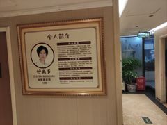 -天然沐足·推背采耳·敷姜艾灸(龙眼美食街店)