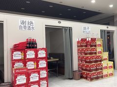 -金来烧烤