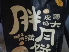 -红跑车(朝晖店)