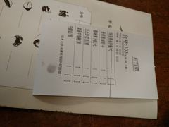 账单-广东道至正餐厅(区庄店)