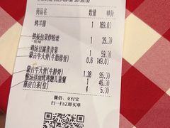-西贝(华发商都店)