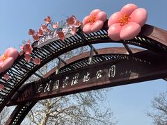 -春暖花开(西溪店)
