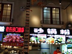 门面-庙街旅游·美食广场(五一广场店)
