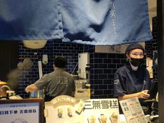 -阿嬷手作(南宁百盛印象城店)