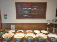 自助调料区-纸盐河码头火锅(十八梯店)